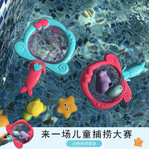 Baby bath artifact baby baby bathroom toy mermaid net fishing swimming pool play water fish set 123 years old