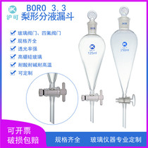PTFE GLASS PEAR-shaped LIQUID separation funnel 10 25 30 60 125 250 500 1000ML 2L 3L 5L