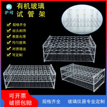 Organic glass test tube rack diameter 20 21 25 30mm * 20 30 40 50 holes another 11 13 15 18mm