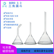 Glass short tube funnel 30 40 50 60 75 90 100 120 150 180 210 240 300mm