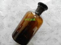 Brown fine mouth 5000ml tea bottle Brown small mouth bottle transparent reagent bottle