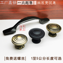 Drawer pull handle arched double-hole wardrobe cupboard door handle antique black European-style single hole furniture hardware gadget
