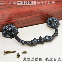 Chest of drawers Handle Cabinet Cupboard cupboard Tea Table Retro single Convent European style Chinese furniture Five gold accessories Double-hole handle