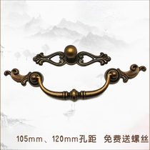 Drawer pull handle double hole imitation antique bronze color furniture five gold accessories cabinet door zinc alloy European style furniture Single-hole small handle