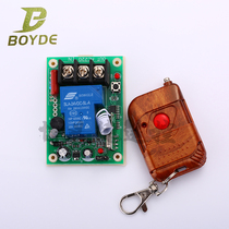 220V wireless remote control switch water pump AC motor controller control board high-power remote control switch