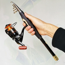 Super short section Carbon mini sea rod suit full set of small Isopole throwing rod throwing rod shake-out type telescopic road Apole