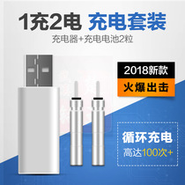 cr425 battery charger electronic drift battery rechargeable luminous float USB charger