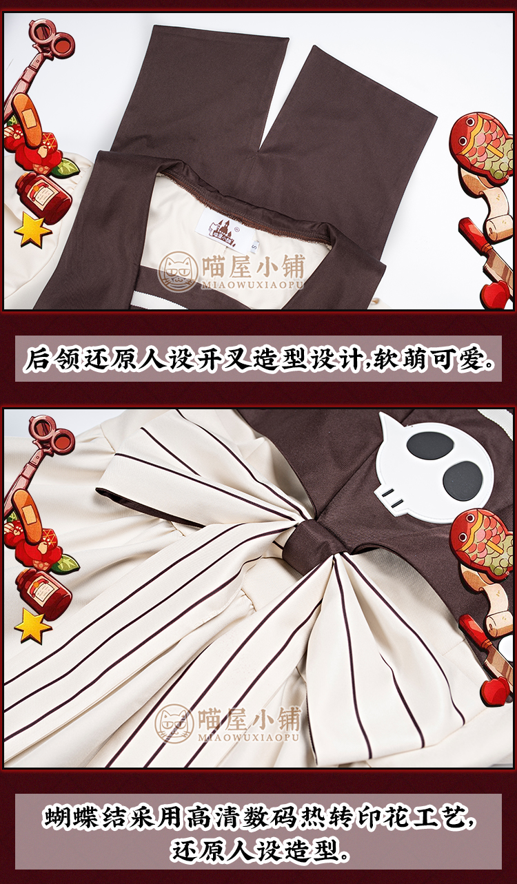 地缚少年花子君-八寻宁宁详情页_05.jpg