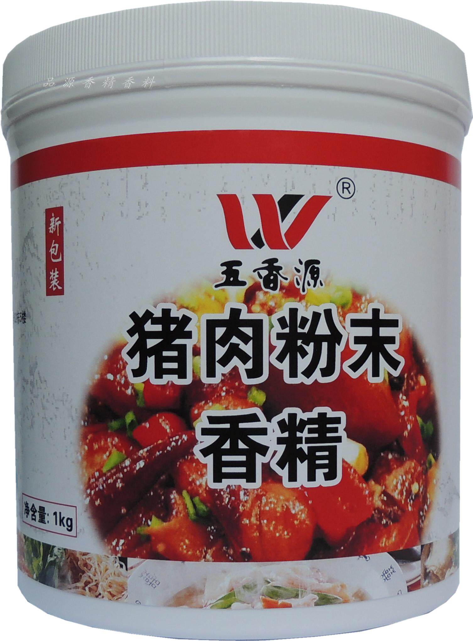 五香源猪肉粉末香精油猪肉香粉猪肉膏食品用香精香料添加剂调料品