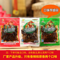 Yunnan fungus 1000g Daiwang fungus snack that is fungus oil chicken fir Yunnan special dry liver fungus Mushroom mushroom pickle