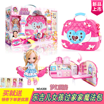 Legel Toy Doll Suit Dreamy Room Girl Mini Kitchen Hand Deformed Handbag House Little Kids