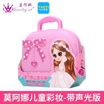 Moana fantasy childrens makeup toy Little princess girl draw makeup handbag set cosmetics for children