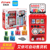 Aiycan vending machine vending machine light music children emulated home stall games Drink