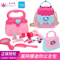 Moana toy bag Princess fashion jewelry bag Luminous girl house handbag Girl bag Childrens bag
