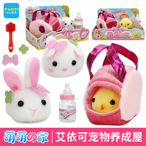 Meng Meng chicken development house Rabbit kitten on the hand will sound girl portable pet house over the house toy bag