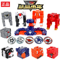 Nuclear crystal juvenile toy alloy core machine A deformation and behemoth deity Warcraft Warcraft Ring watches to take crystal robots