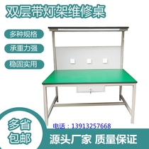 Jiangsu province bright green customized NEW mobile computer workbench mobile phone maintenance inspection operation table with light stand