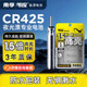 Nanfu Chuanying Luminous Float Battery CR425 Universal Night Fishing Float Electronic Float Battery 플로트 피쉬 티켓 3V 큰 벨리 벨로 베는 바다로드 플로트 바다 낚시 Nanfu Chuanying Luminous Float Battery CR425 Universal Night Fishing Float Electronic Float Battery 플로트 피쉬 티켓 3V 큰 벨리 벨로 베는 바다로드 플로트 바다 낚시
