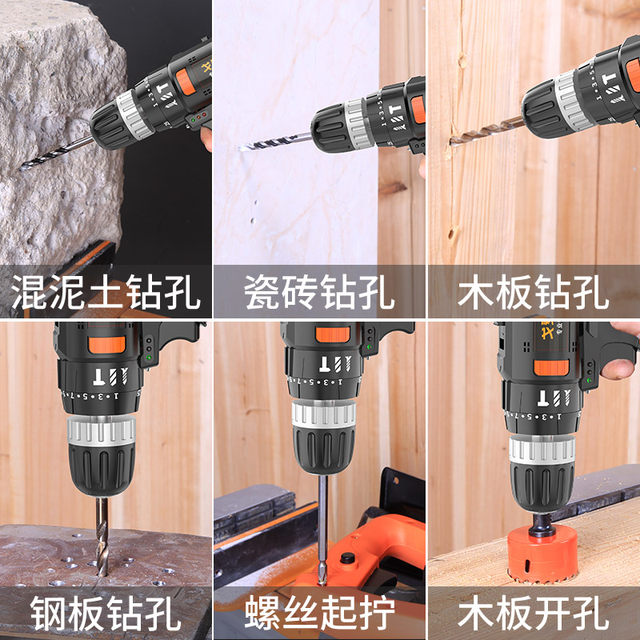 Multifunctional rechargeable drill 12V lithium electric drill screwdriver electric microຄົວເຮືອນ pistol drill screwdriver lithium electric screwdriver