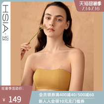 HSIA Reverie invisible rimless bra medium and small chest half cup bandeau chest wrap non-slip strapless underwear womens cotton