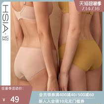 HSIA Reverie high quality 80SPima cotton panties for women solid color light comfortable breathable womens mid-rise boxer shorts