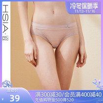 (broken yard clearance) HSIA mid waist boxer comfortable pure cotton crotch top sexy lace ladies underwear