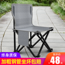 Outdoor Folding Chair Portable Camping Beach Fishing Stool Painting Stool Sketch Mazza Folding Small Chair Stool