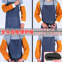 Cowhide sleeve electric welding sleeve sleeve sleeve welding welding welder clothing anti-hot spark splash guard arm high temperature resistant labor protection sleeve sleeve