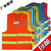 Reflective vest traffic car construction vest safety clothes car car night new traffic regulations riding can be printed