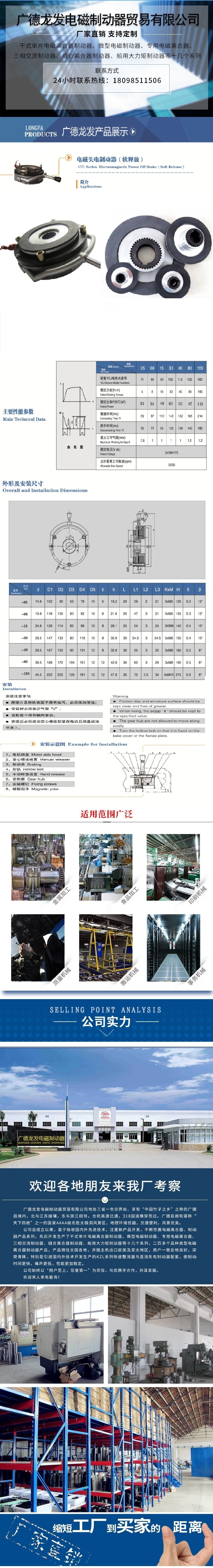 Сцепление yej/yde/sdz1电机刹车片摩擦片电机配件刹车制动器抱闸刹车盘
