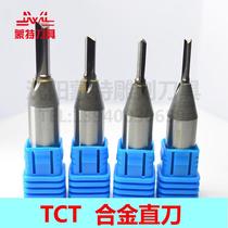 TCT double-edged straight knife monolithic carbide tungsten steel cutter head cutting cutter slotted woodworking cutter Gong knife 1 2