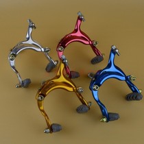 Brake Japan aluminum alloy long arm clamp dual shaft BT410 DIA-COMPE pliers aluminum alloy front brake