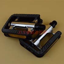 Japanese bicycle mountain bike Palin pedal non-slip bearing aluminum alloy pedal bicycle spare parts equipment