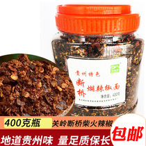 Guizhou Guanling broken bridge pepper 400 grams bottled firewood chili powder spicy noodles dip in water mix condiments