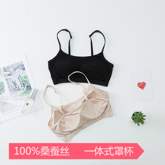 One -in -one 100%mulberry silk vest double -sided silk no steel ring thin bra, bras tube top girl underwear One -in -one 100%mulberry silk vest double -sided silk no steel ring thin bra, bras tube top girl underwear