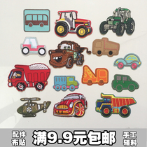 Cartoon patch embroidery cloth patch clothing patch down jacket patch car Childrens decoration decal