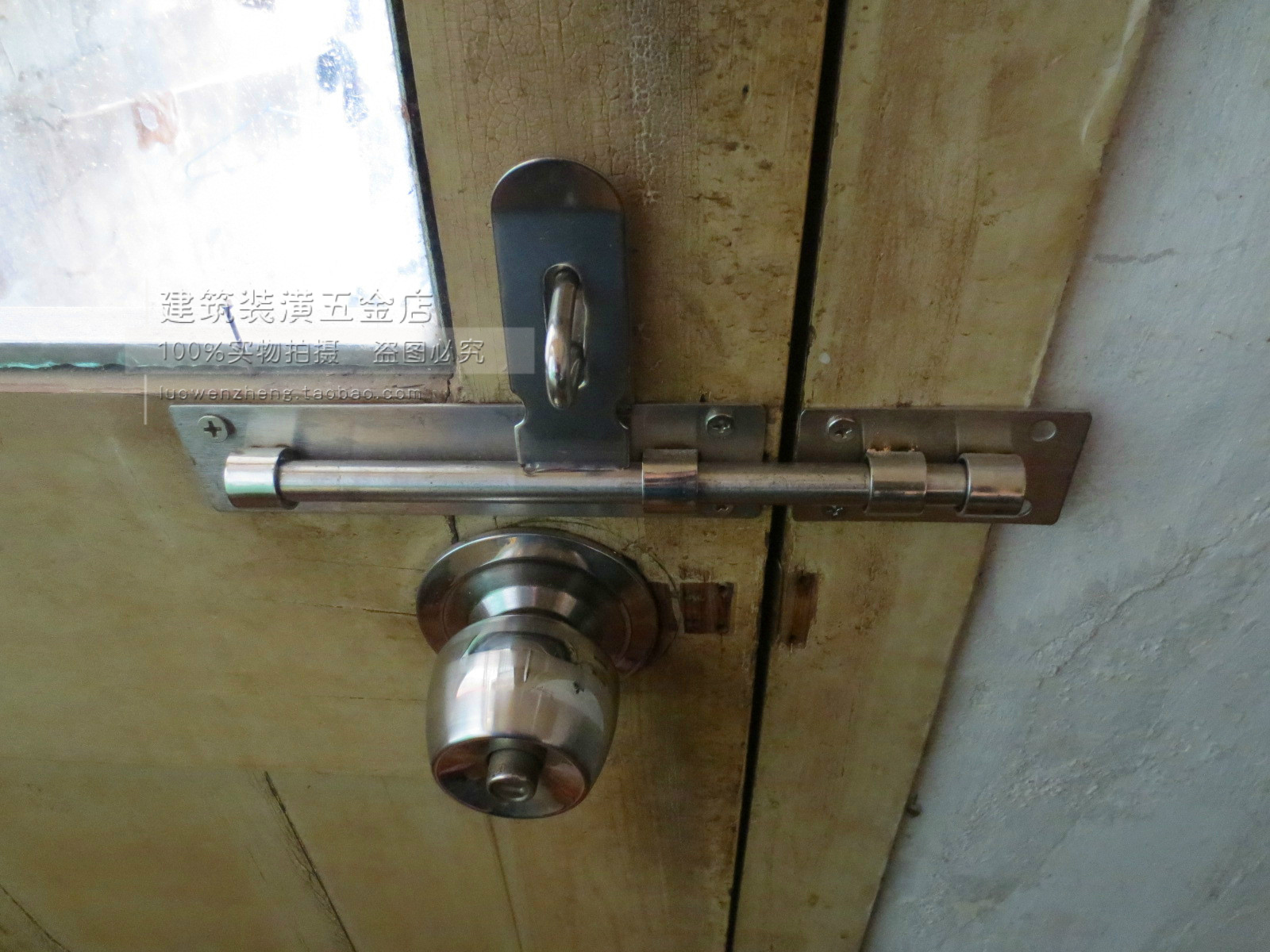 尖锋 不锈钢插销门扣门栓天地插销防盗门插销房门家具大门栓