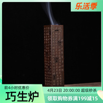 See Sui Xiangfang Chen Qianfang Suits your heart warp Incense Drum application Heart via Fragrant Barrel Cloth Bag TRAVEL FIT C084-5