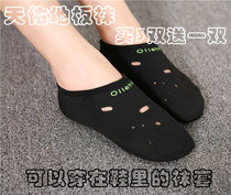 Korea self-heating socks womens autumn and winter cold warm indoor foot cover thickened boat socks deodorant mens floor socks