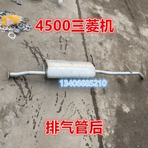 Adapting 12 13 models of Changan 4500 Starlight Bread Exhaust Pipe Rear Section Mitsubishi Engine 4G13S1