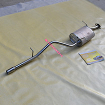 Adaptation of a FAW Emancipation Card Jiabao CA5013XXYA6 Type Compartment Single Row Transporter Exhaust Pipe Silencer