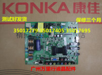 Conja 35017279 Main 35017405 35017405 35017695 35016556 35016810 35016810 35017175