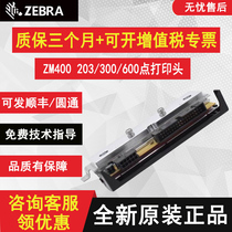 New original Zebar Zebra ZM400 203DPI 300DPI 600DPI point print head