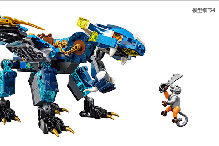 乐高积木拼装幻影忍者系列杰的闪电飞龙70602男孩小颗粒儿童玩具