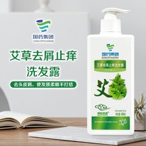 National Drug Group Aweed Shampoo to Scrap Itchy Control Oil Fluffy Suit to improve shampoic hair sumptuous and smooth and smooth