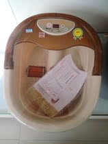 Spillway (YIQUAN) foot tub massage 3088C