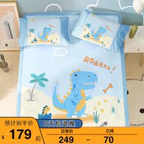 Boyang childrens Mat bed hats summer ice silk mat three-piece set 1 5 foldable cartoon dinosaur air conditioning mat