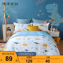 Boyang children quilt cover single cotton boy cartoon dinosaur kindergarten cotton quilt cover single set of 150x200