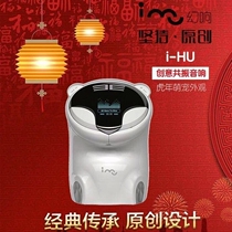 Magic Rover tiger raw Weresonant sound box MP3 player HP order to give birth Shohu mobile phone computer multimedia sound