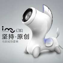 Fantastic sounding horse to success Bluetooth speaker raw Xiao Ma creative gift sound phone flat notebook low sound gun